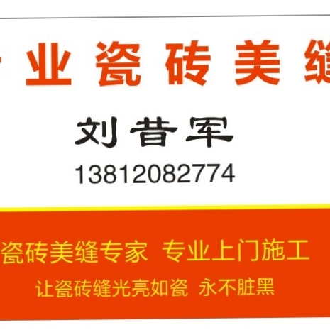 正事多-图像