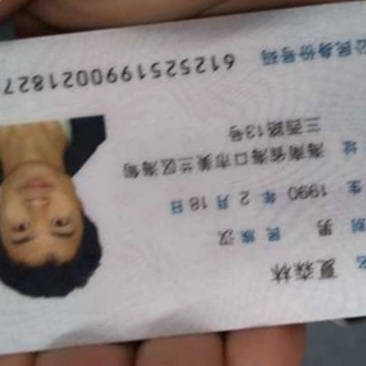 正事多-图像