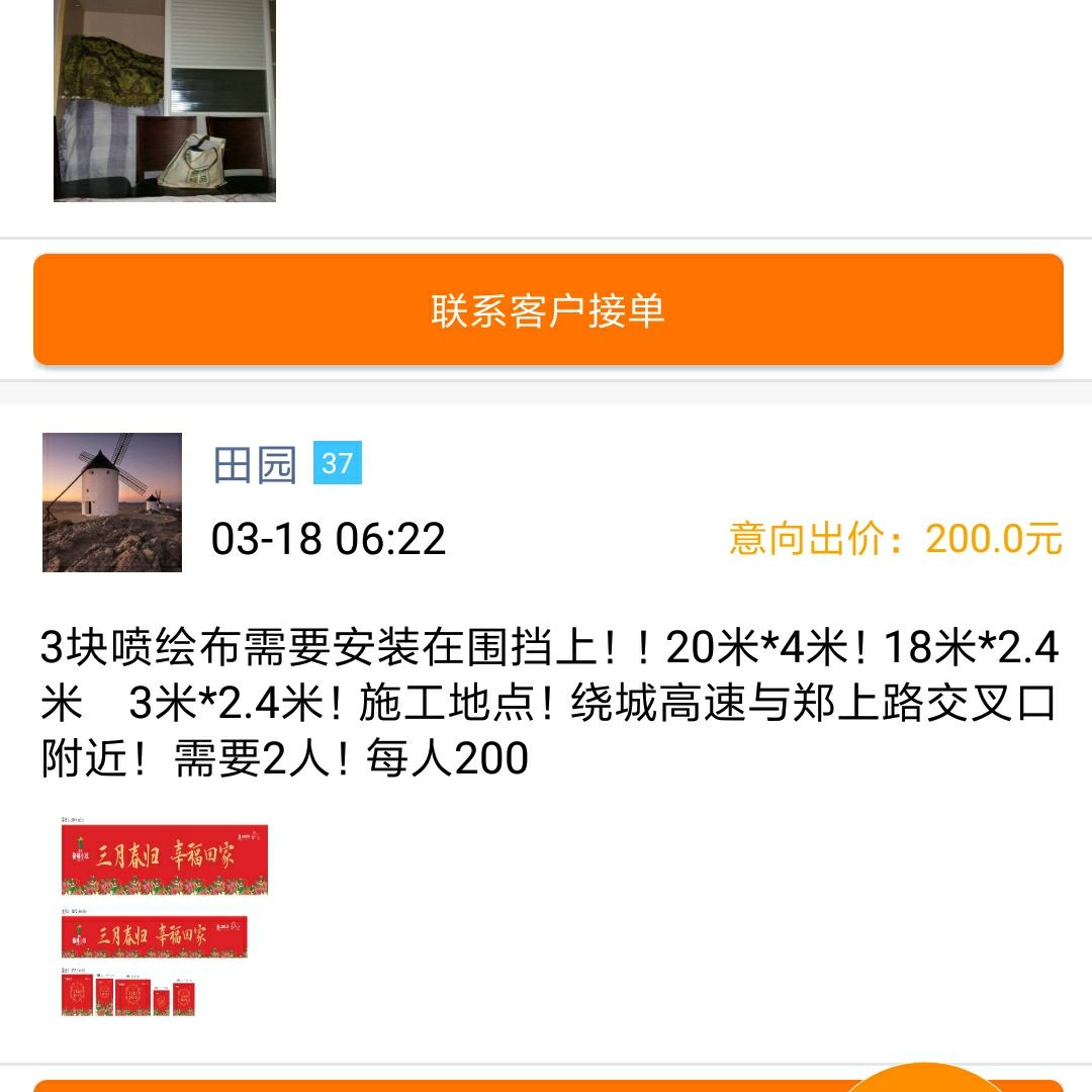 正事多-图像