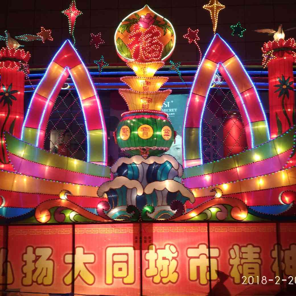 正事多-图像