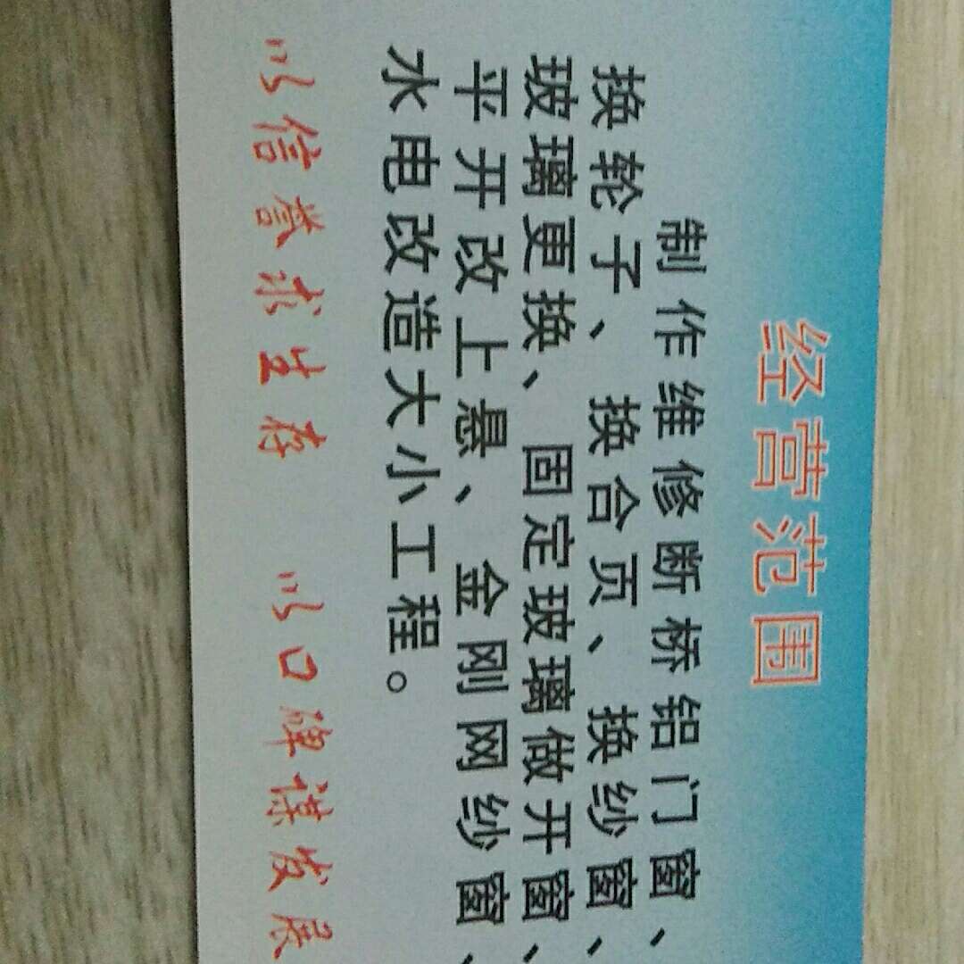 正事多-图像