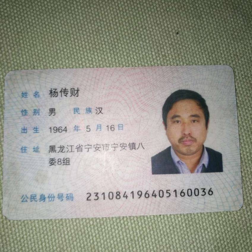 正事多-图像