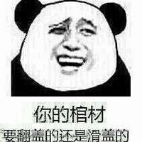 正事多-图像