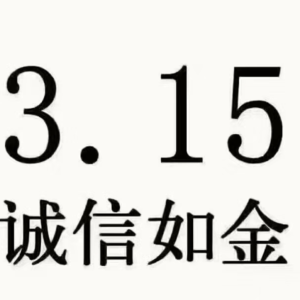 正事多-图像
