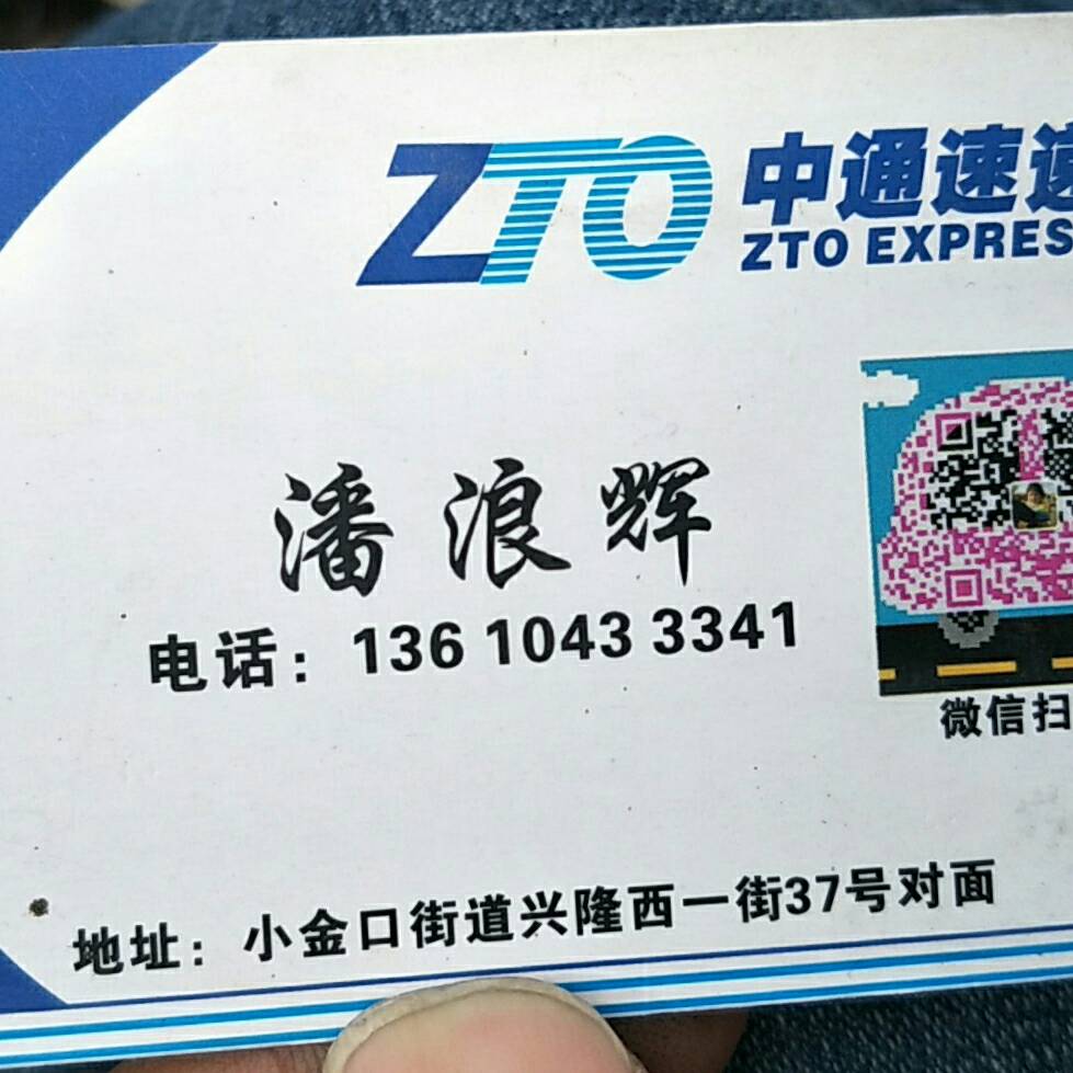 正事多-图像