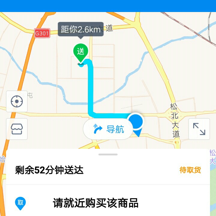 正事多-图像