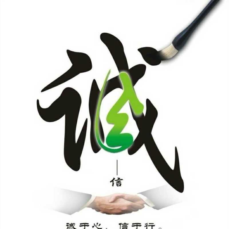 正事多-图像
