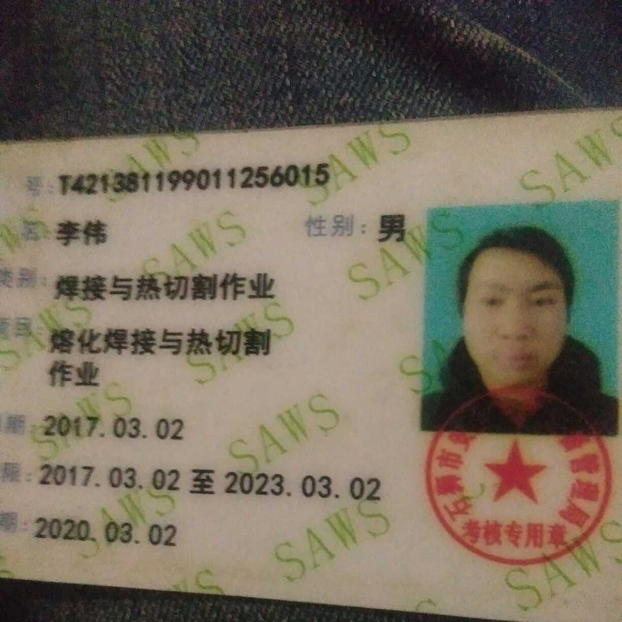 正事多-图像