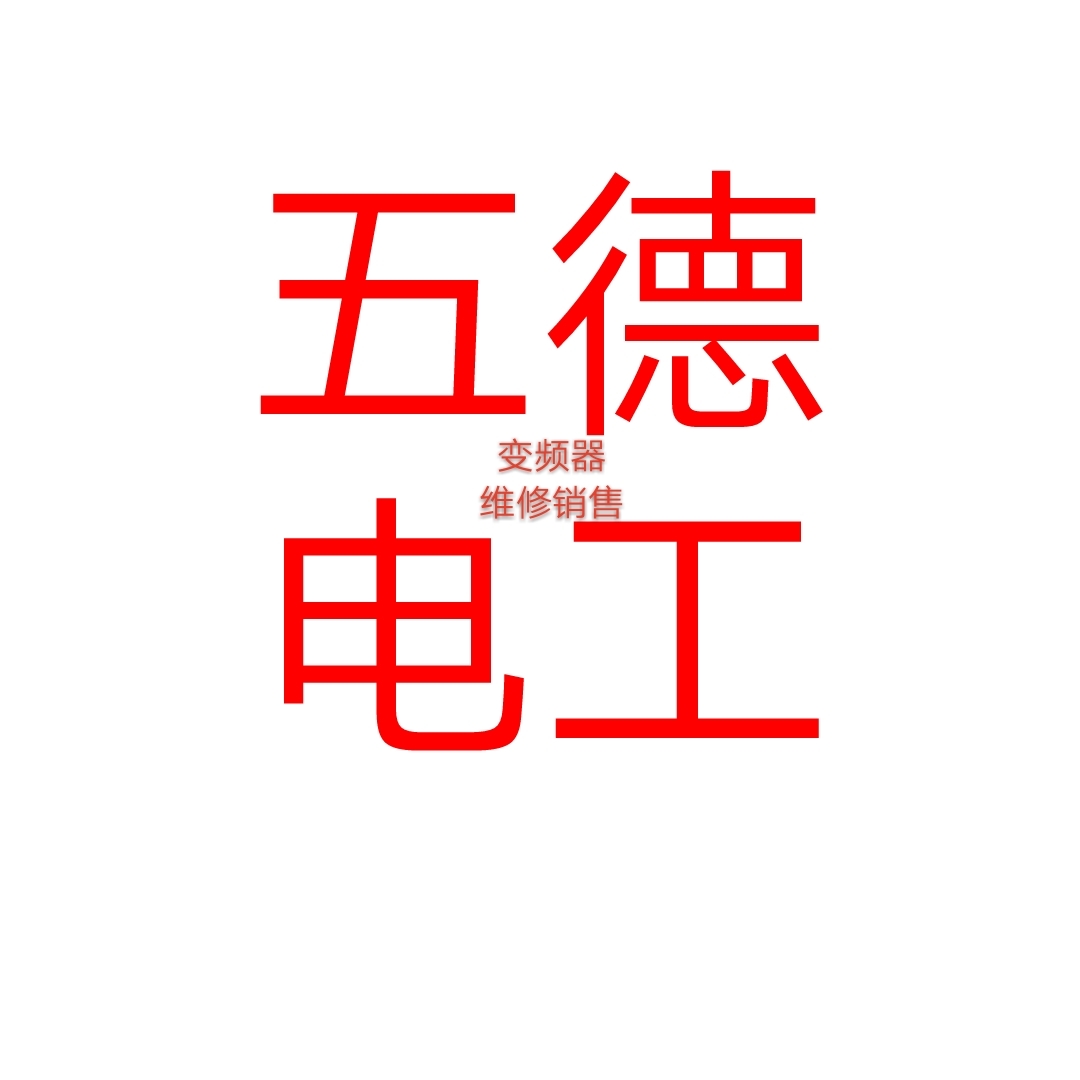 正事多-图像