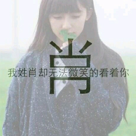 正事多-图像