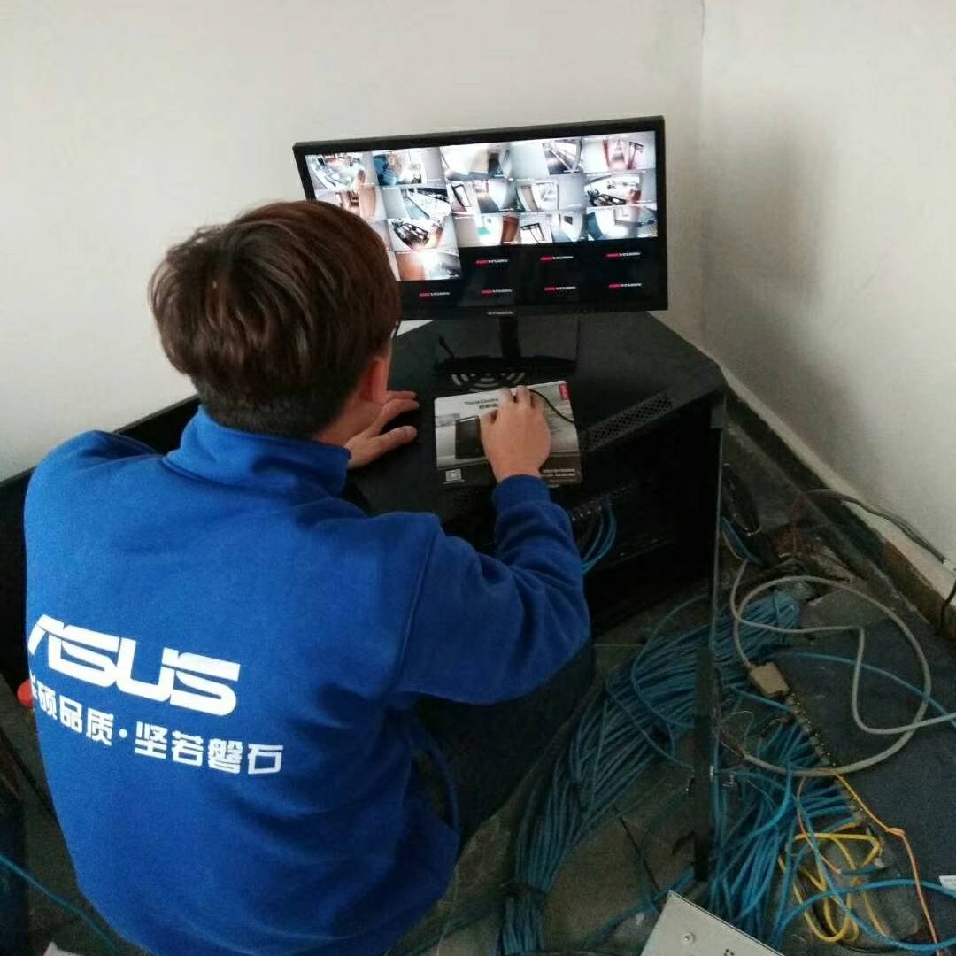 电脑维修监控安防