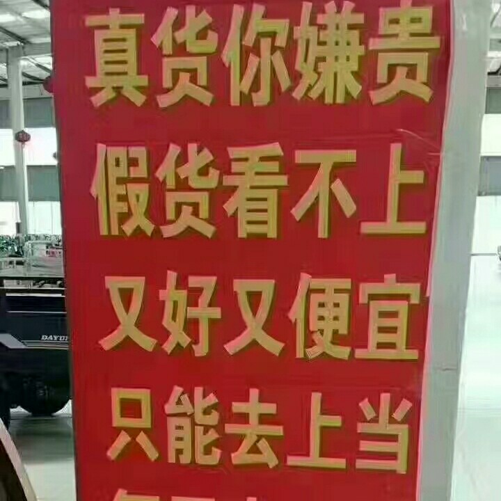 正事多-图像