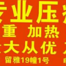 正事多-图像