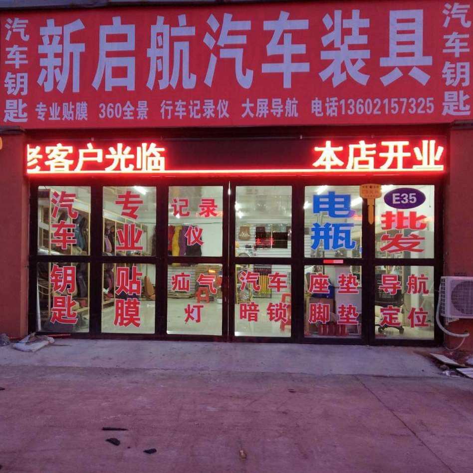 正事多-图像