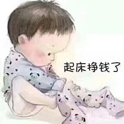 正事多-图像