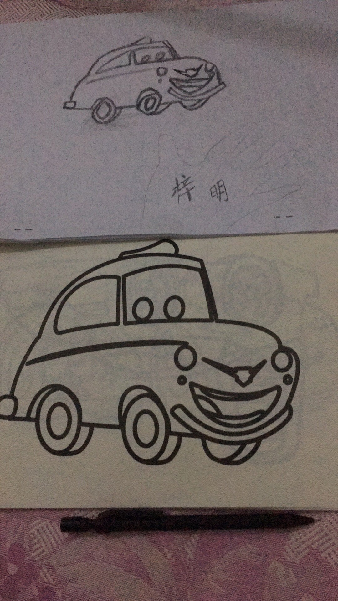 正事多-图像