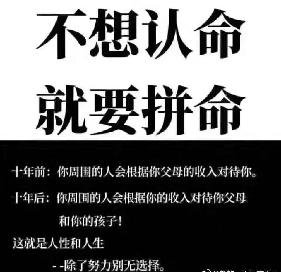 正事多-图像