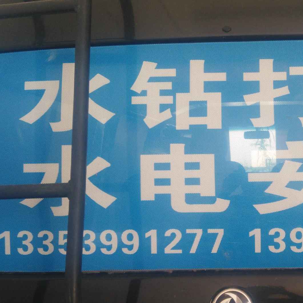 正事多-图像