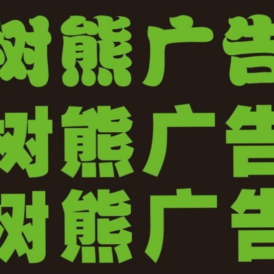 正事多-图像