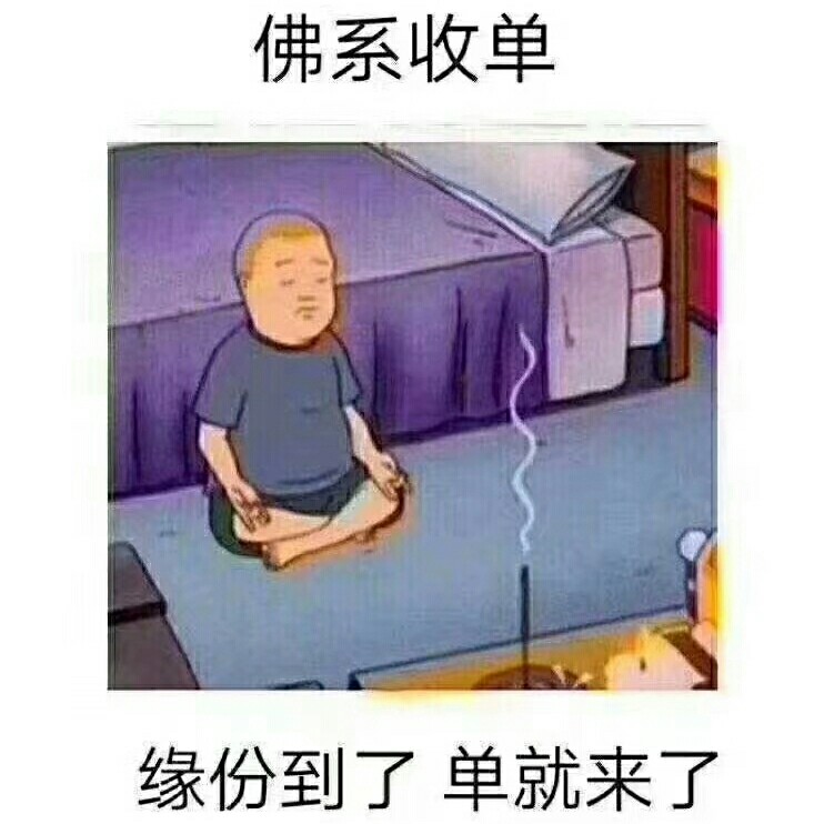 正事多-图像