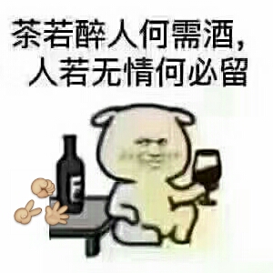正事多-图像