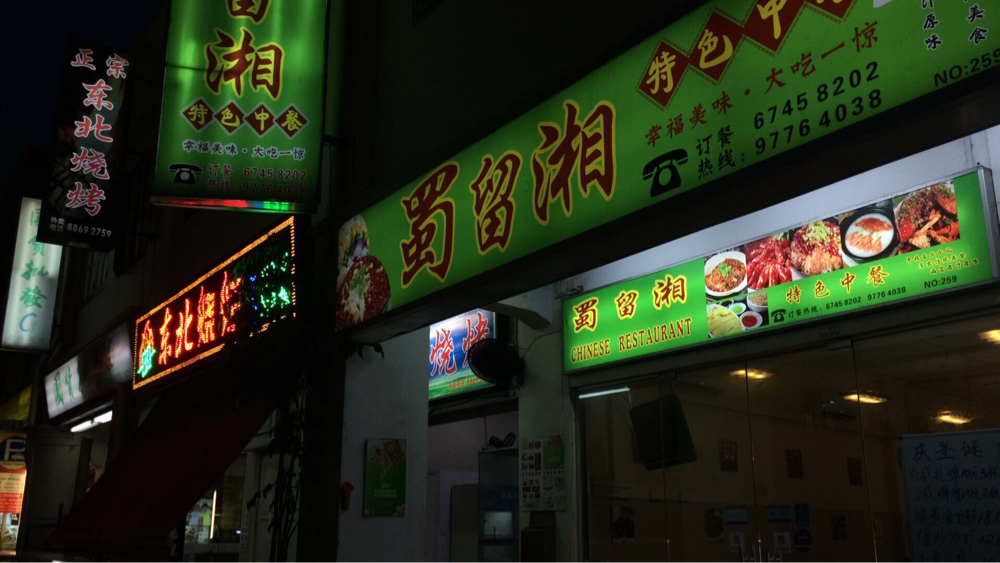 正事多-图像