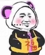 正事多-图像