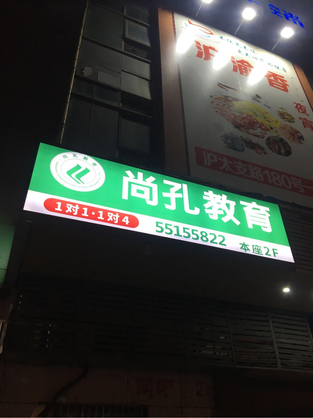 正事多-图像