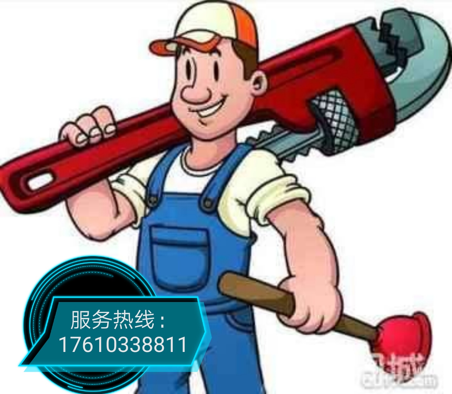 正事多-图像