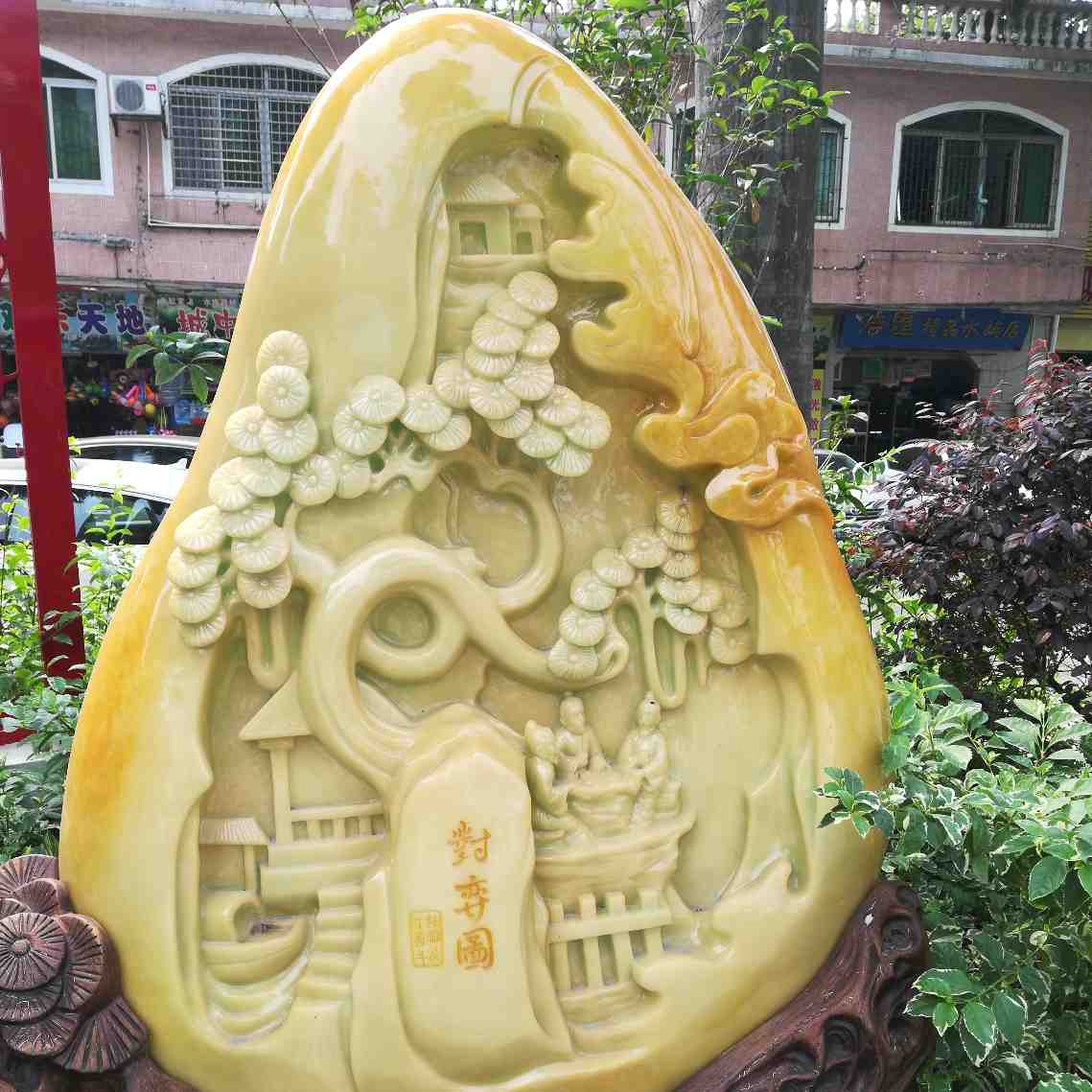 正事多-图像