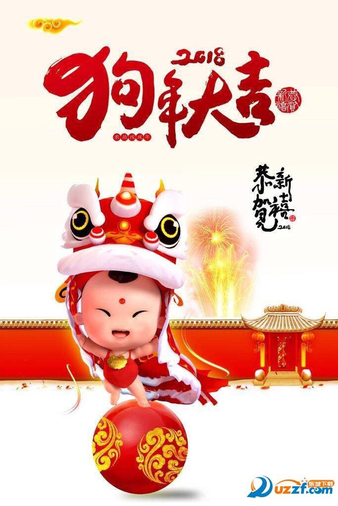 正事多-图像
