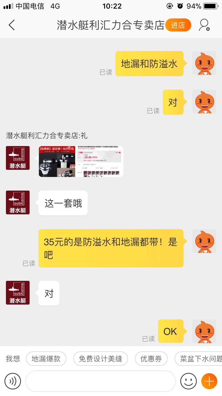 正事多-图像
