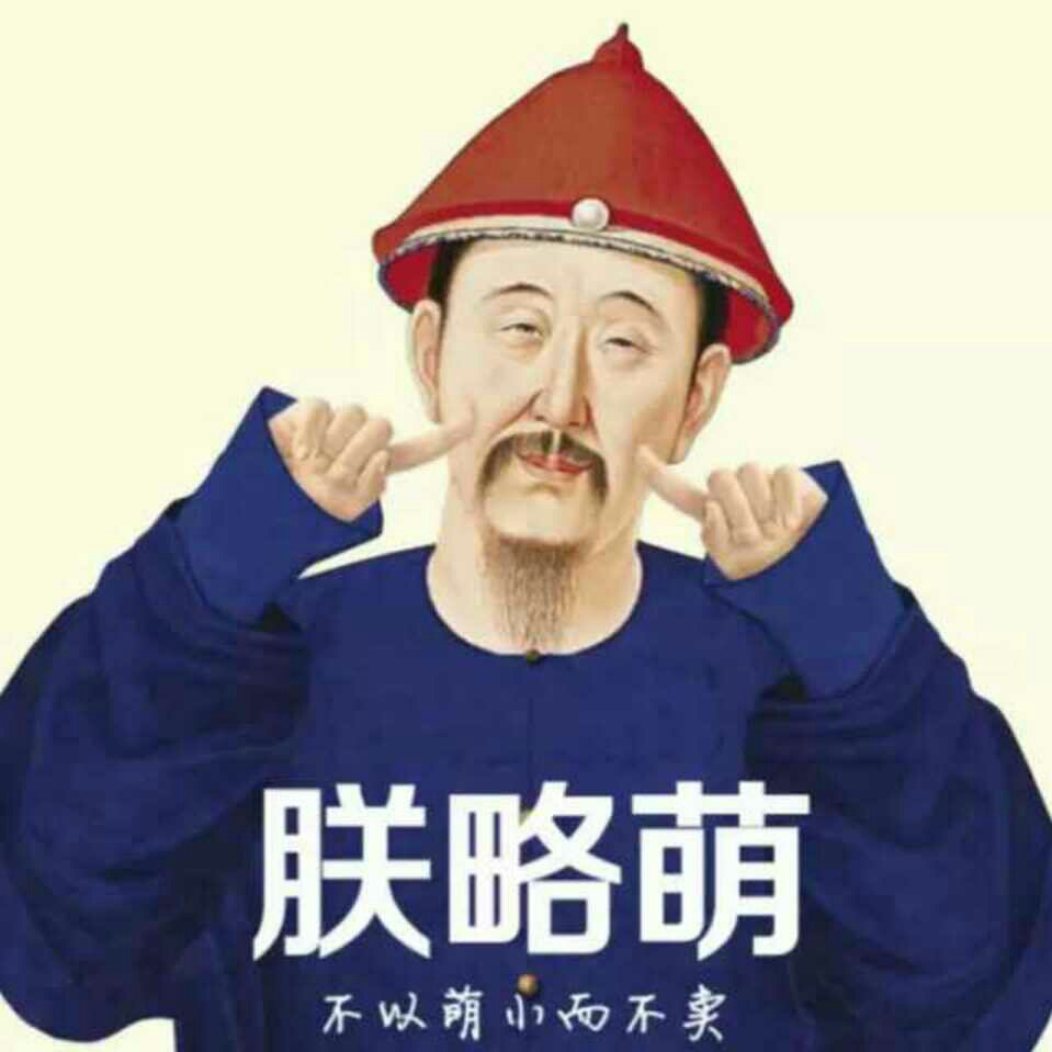 正事多-图像