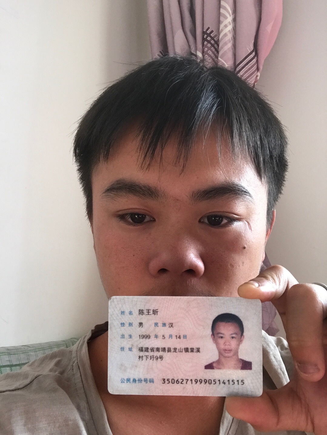 正事多-图像