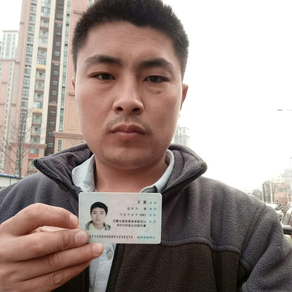 正事多-图像