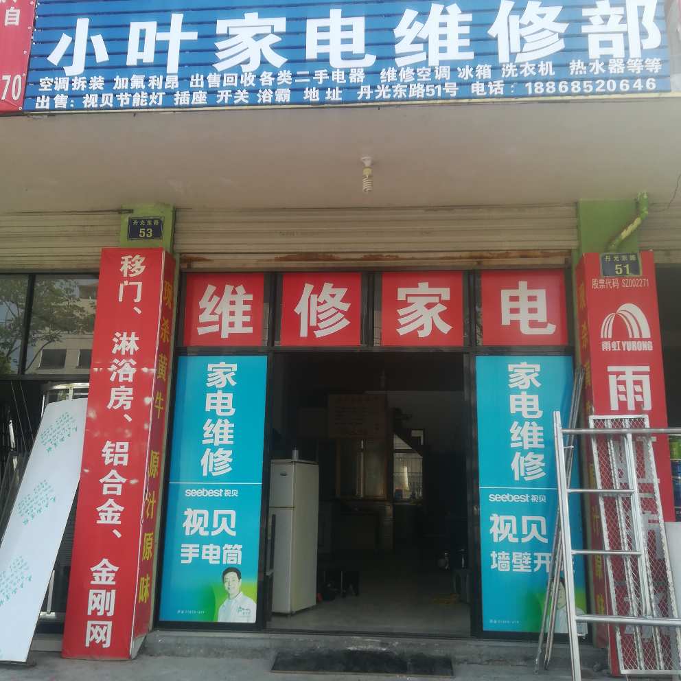 正事多-图像