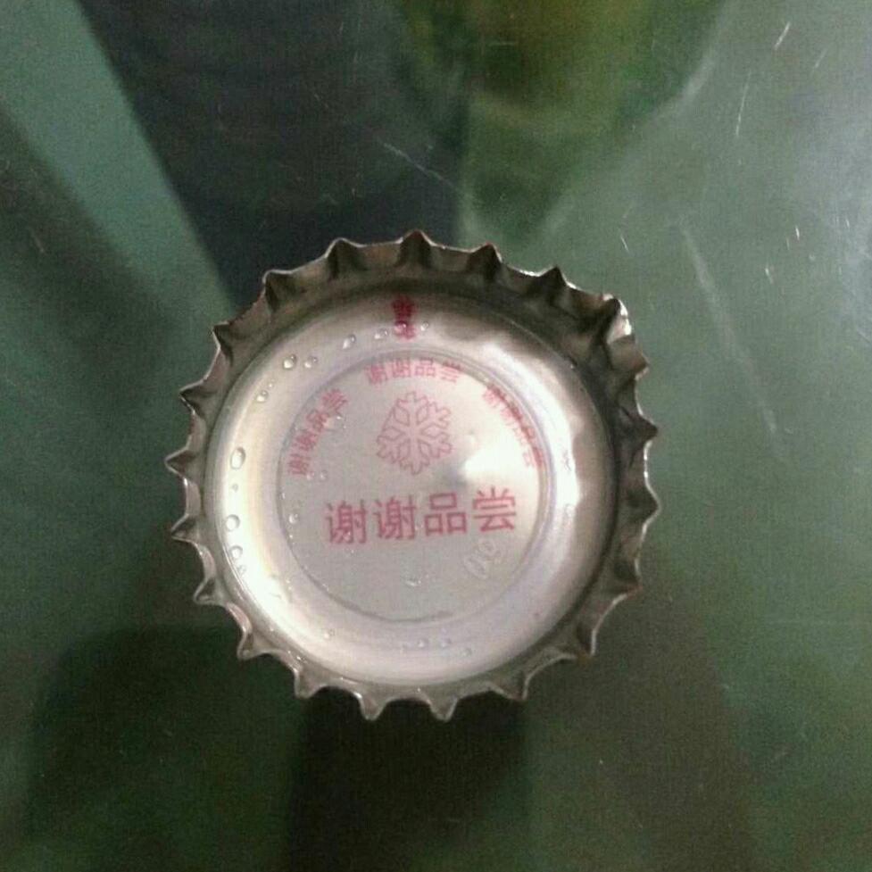 正事多-图像