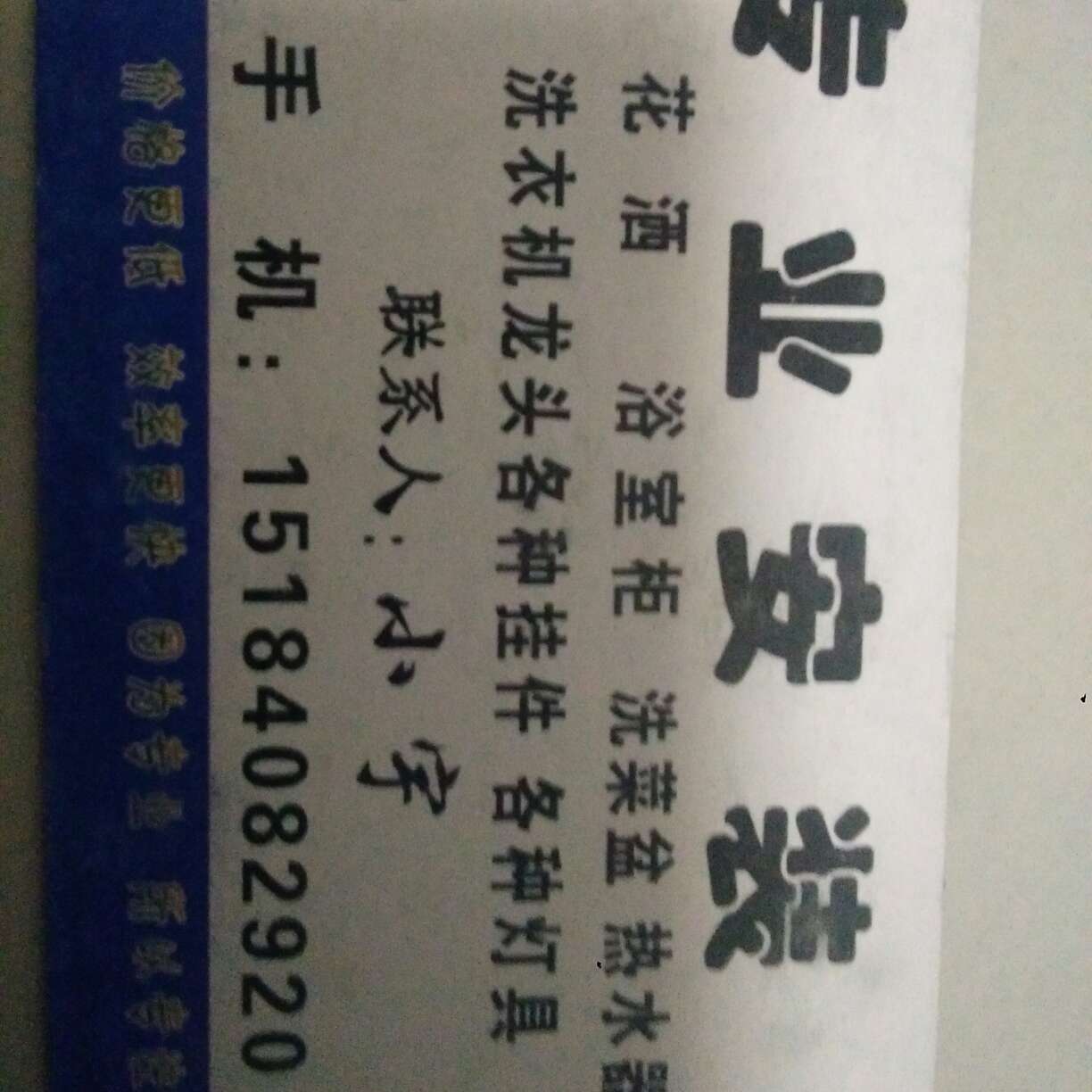 正事多-图像