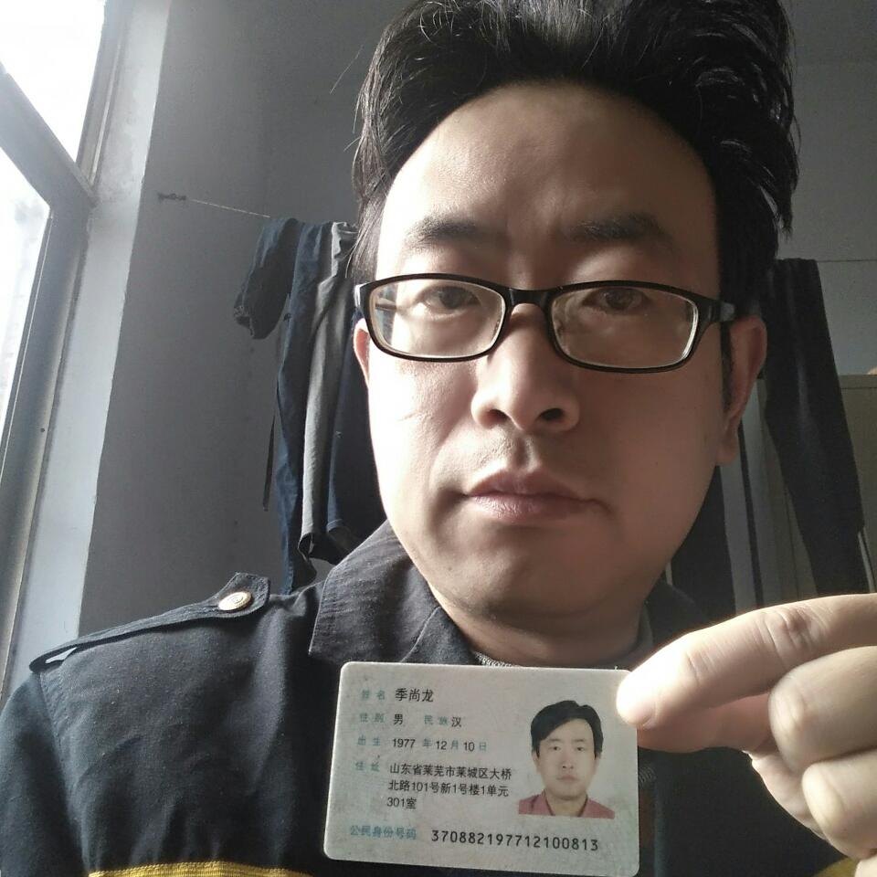 正事多-图像