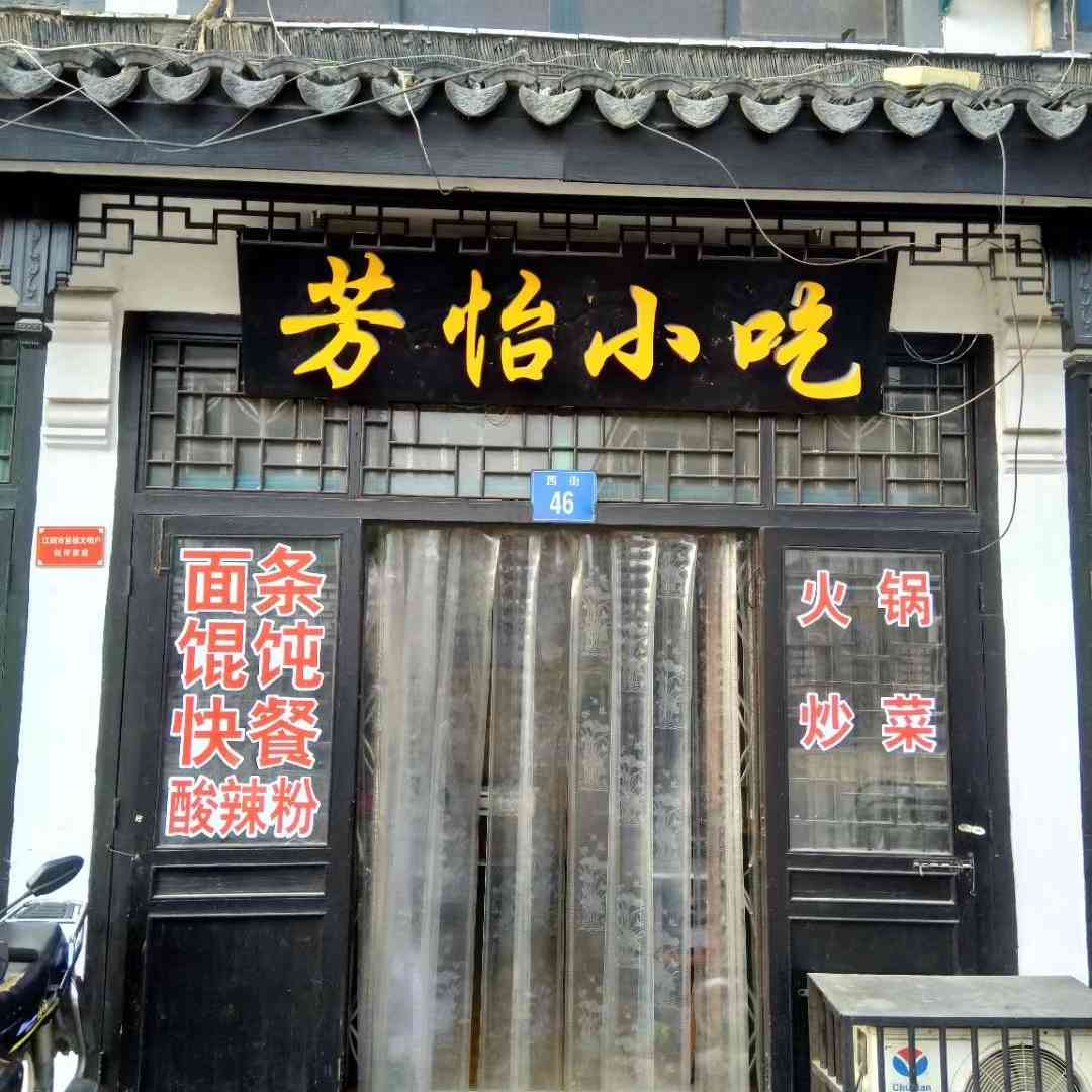 正事多-图像