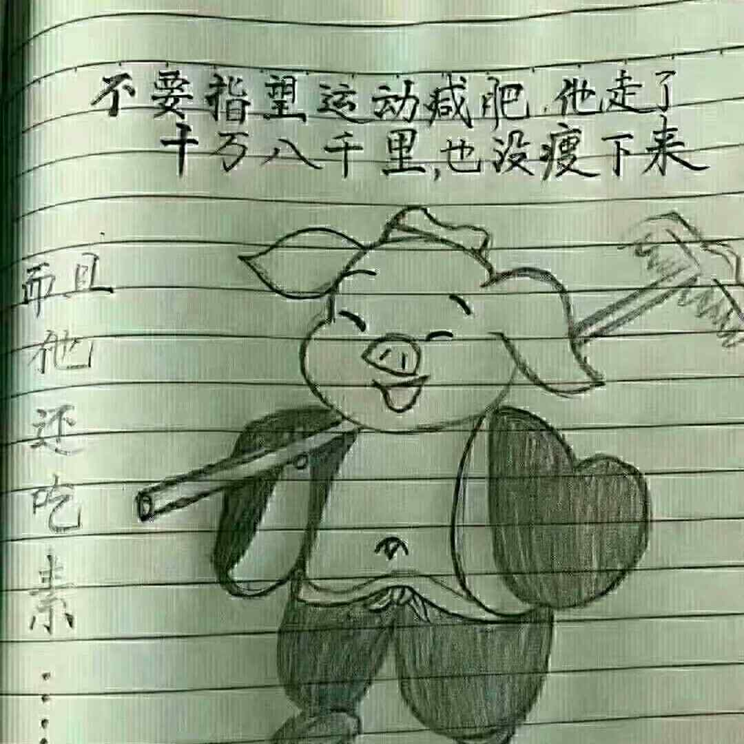 正事多-图像
