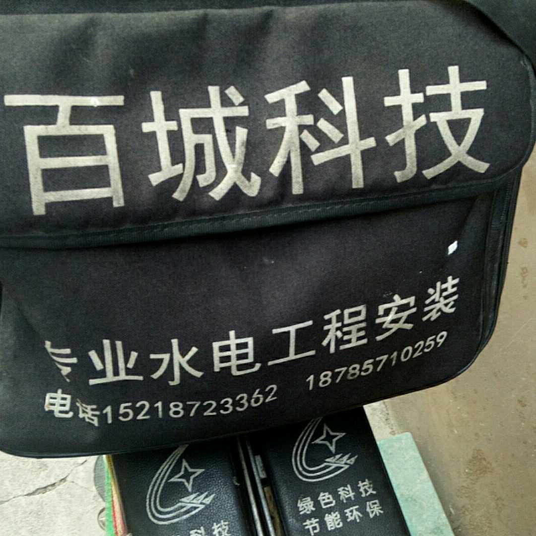 正事多-图像