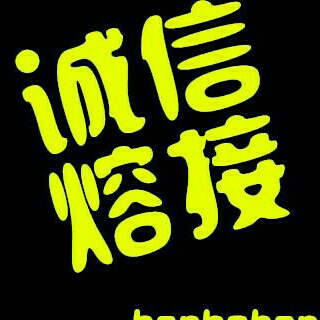正事多-图像