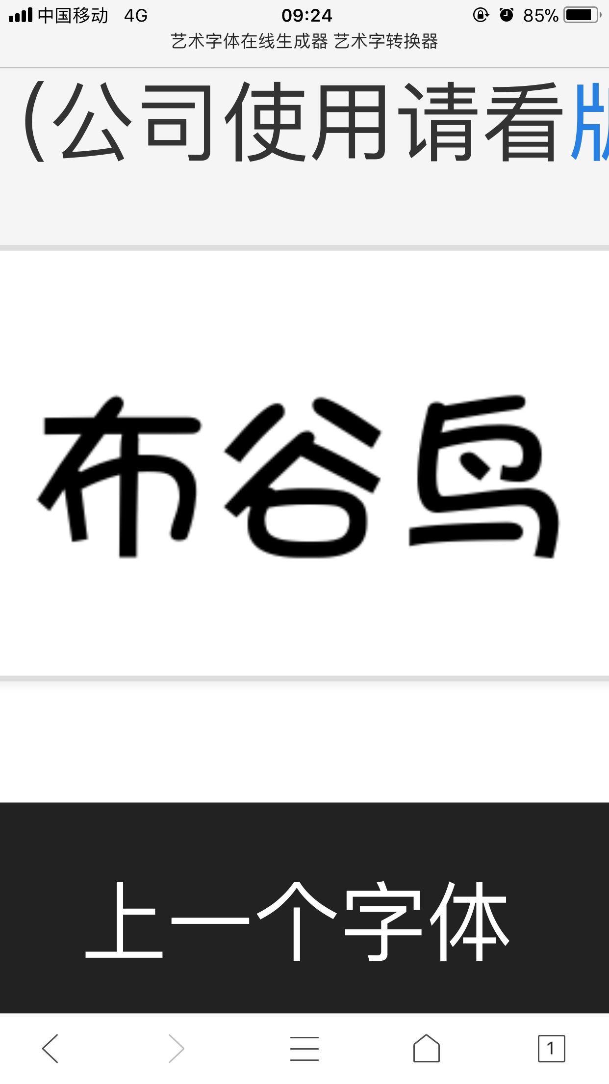 正事多-图像
