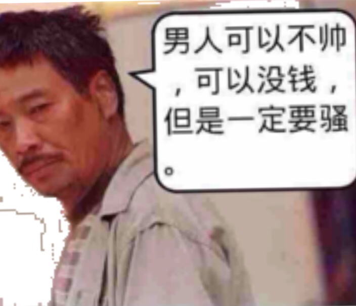 正事多-图像
