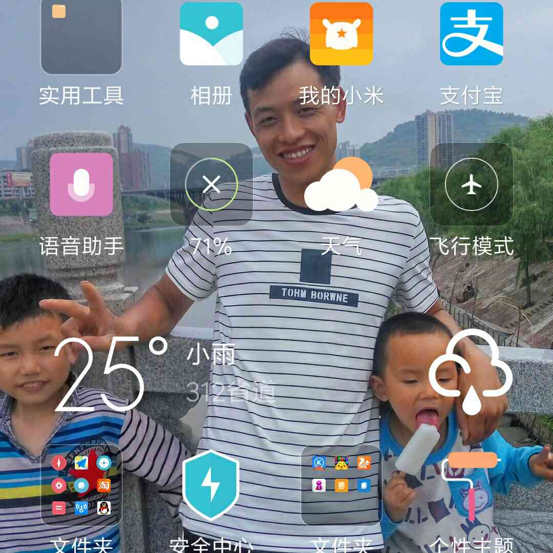 正事多-图像