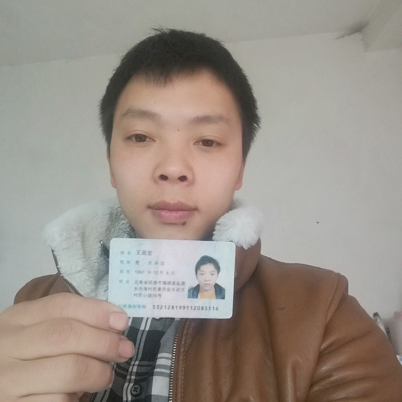 正事多-图像