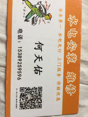 正事多-图像
