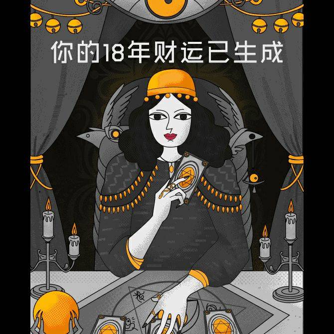 正事多-图像