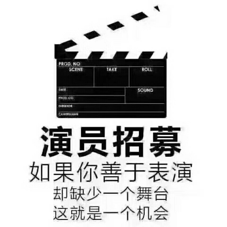 正事多-图像